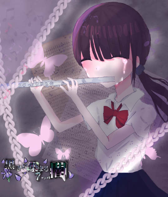 黒7表紙3