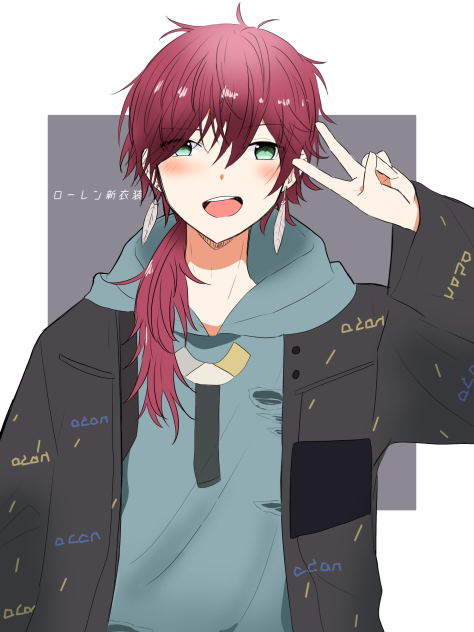 おいす〜