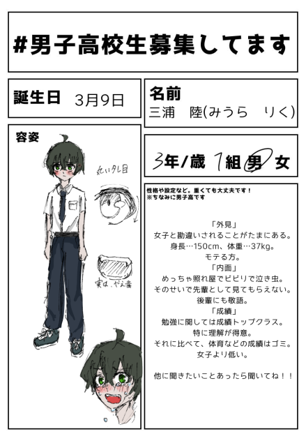 やったよん