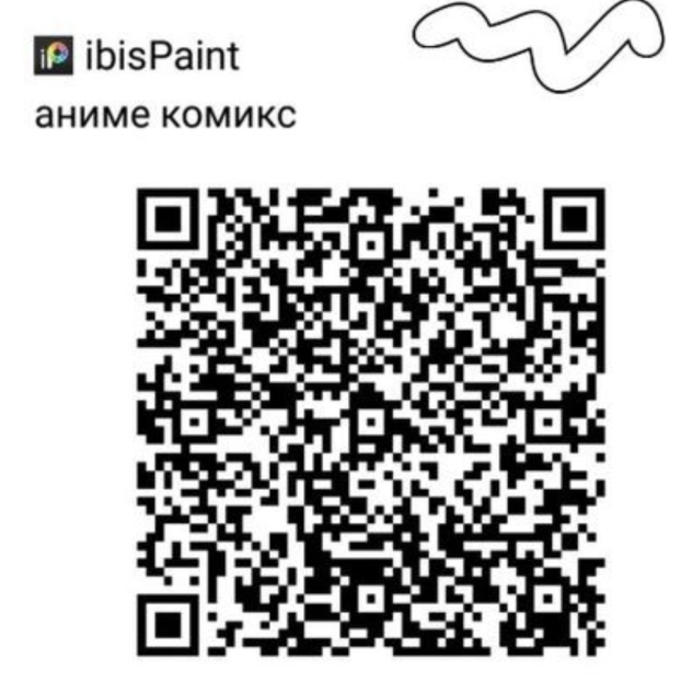 Без названия497