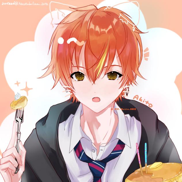 ……お前も食うか？