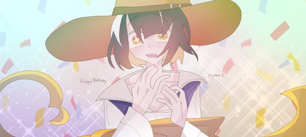 これから未来を行く君へ。