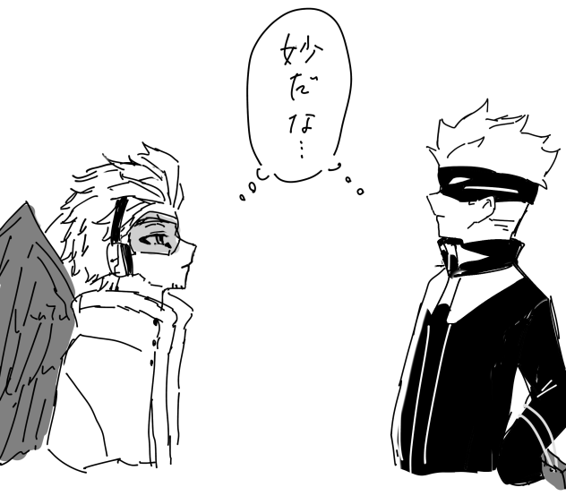 最強とナンバーツー