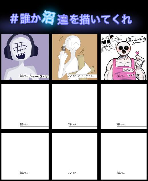 シュミタロウｯｯｯ
