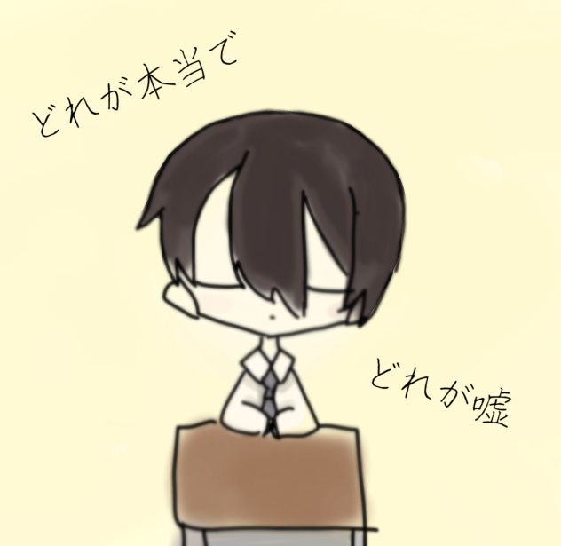今度作る新漫画のアイコンにしようと思ってるやつ