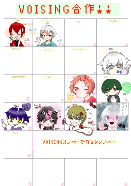 ざぁ～こざぁ～こ♡