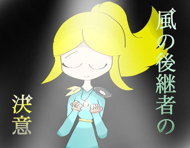 ファンアート