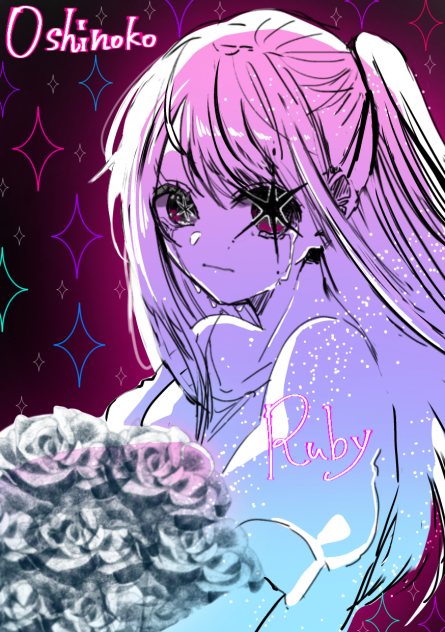 絶対に殺ってやる