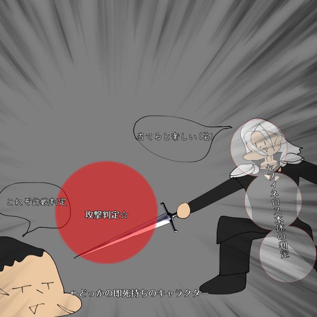 スマブラやってる人またはセフィロス使ってる人なら知ってること