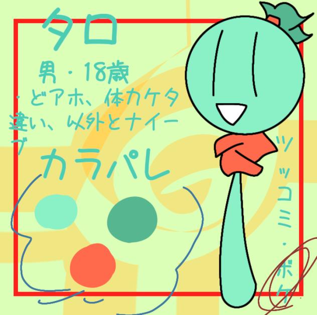 無題213