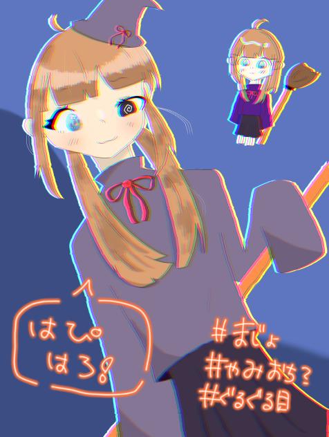 魔女的な…？