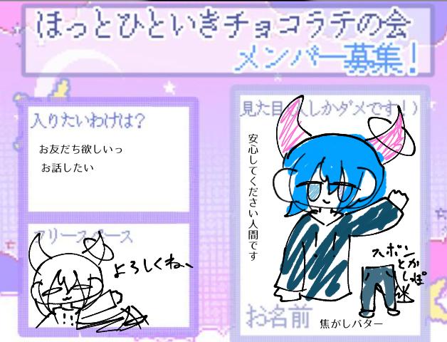 ………………………