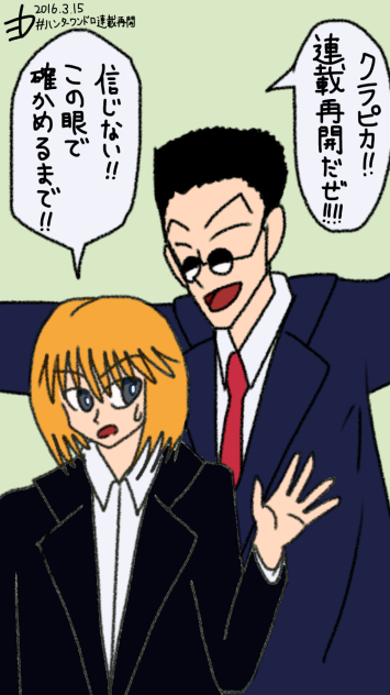 ワンドロ連載再開