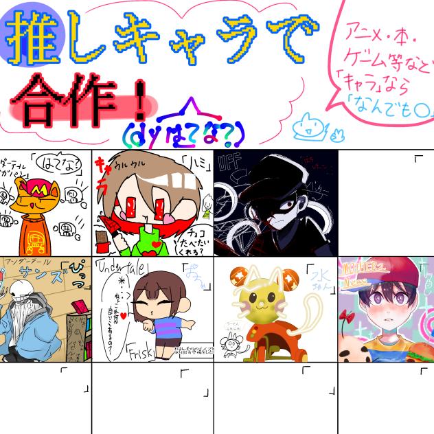 ネス推しです。🧢🍔⚾️