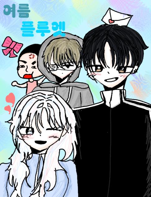 플루엣