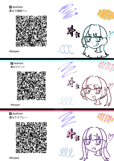 まりりんごのイチオシペン26