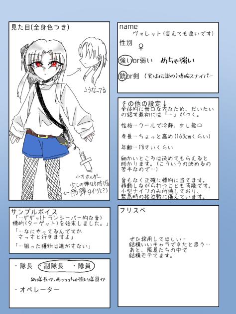 参加失礼します！