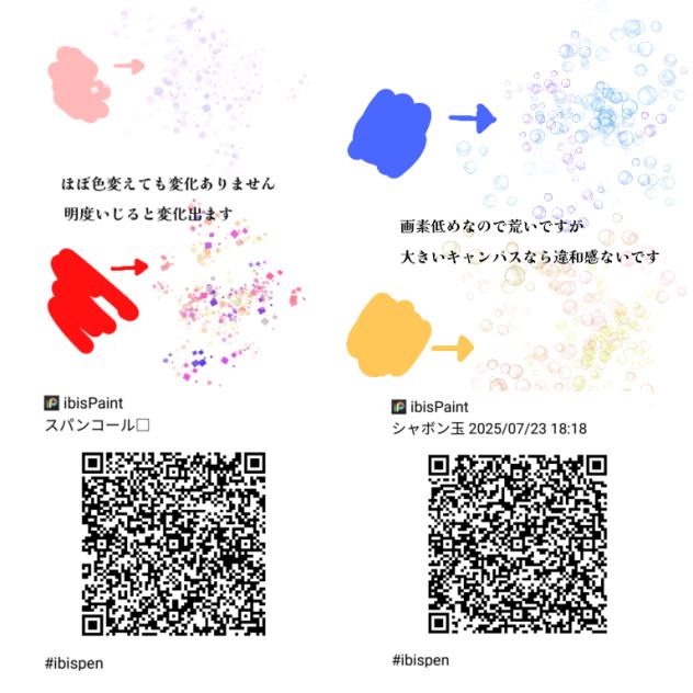 細かいペン