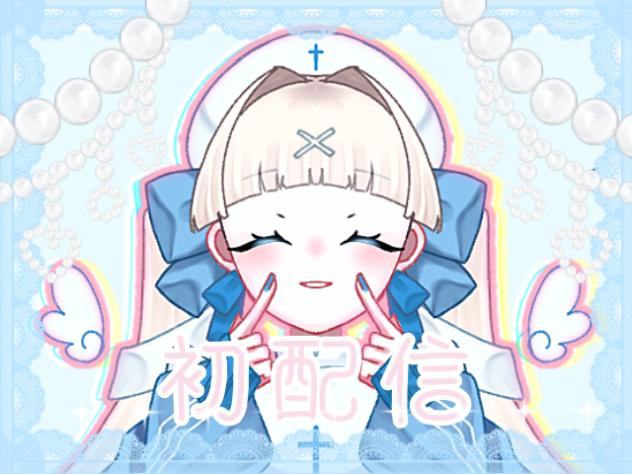 やってみたかっただけ🩵🪽