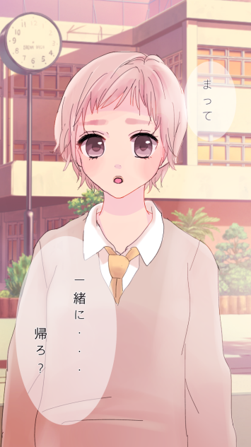 ホウカゴ