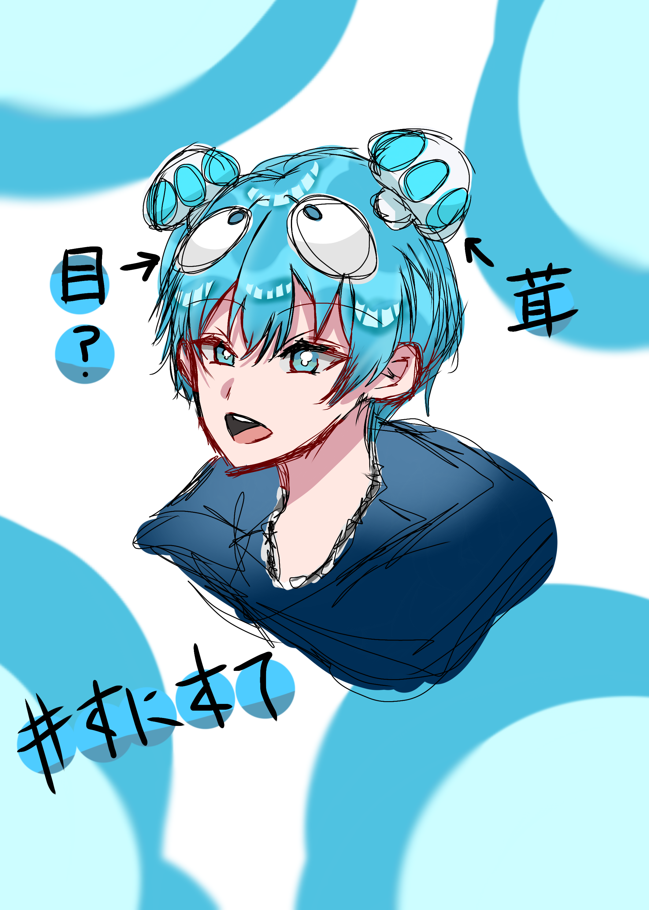 FAすにすて - ibisPaint