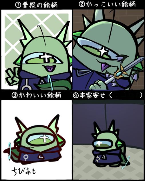 絵柄変えてみた！！