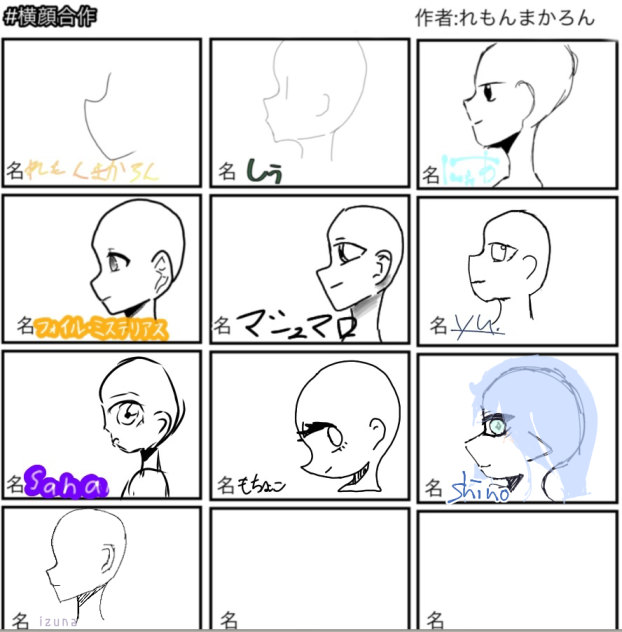 横顔苦手