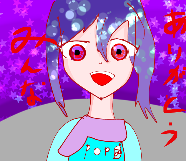 絵描いてから3年5ヵ月突破！！