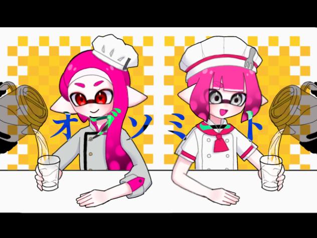オブソミート