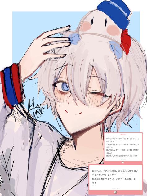 無題4757 - ibisPaint