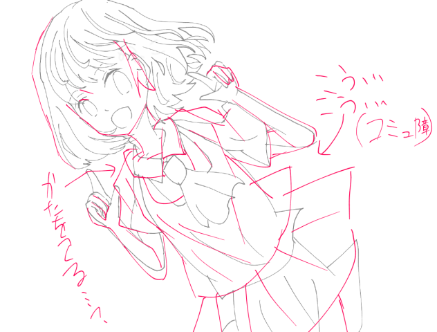 赤ペンでけた！