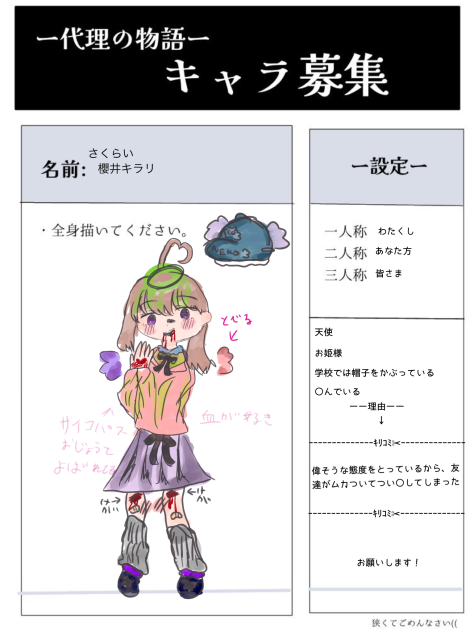 無題1052