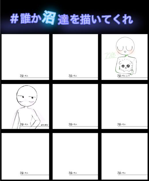 時間がない