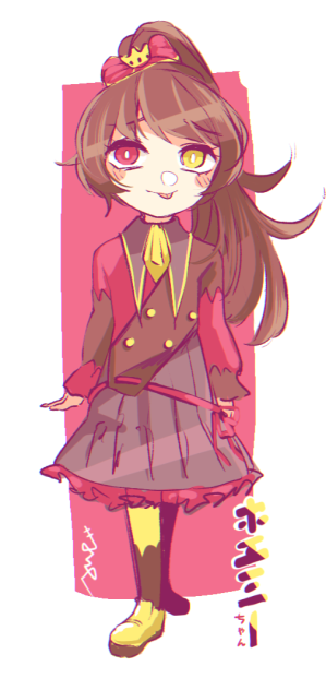 ホエミーちゃん