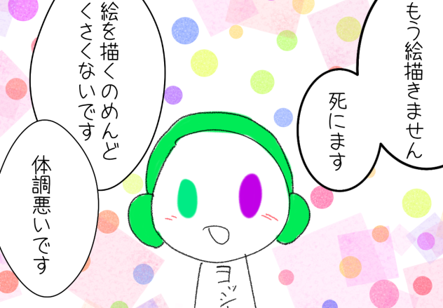 エイプリルフール