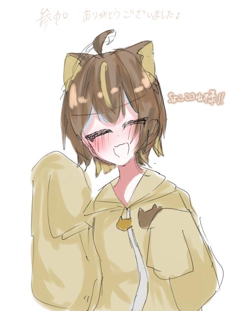 景品④