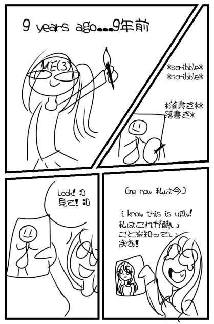 my life be like  私の人生は
