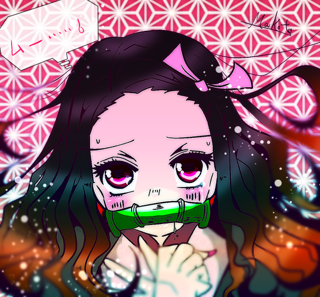 お困りねずこ