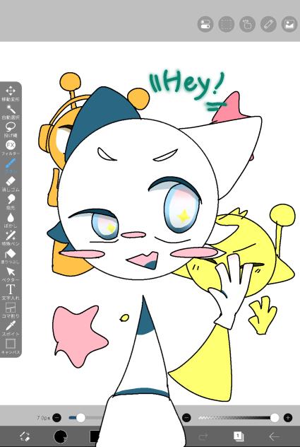 絵柄変えてみた☆