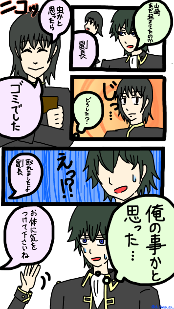 【銀魂】真選組夜中12時にて