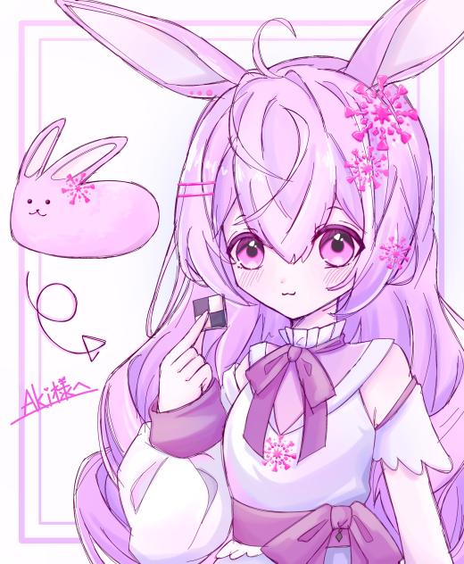 あきうさ
