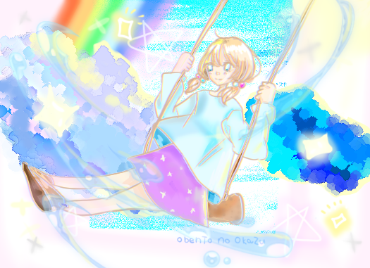 お空でブランコ