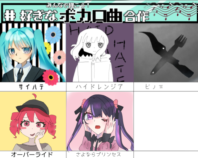 宙に舞っている