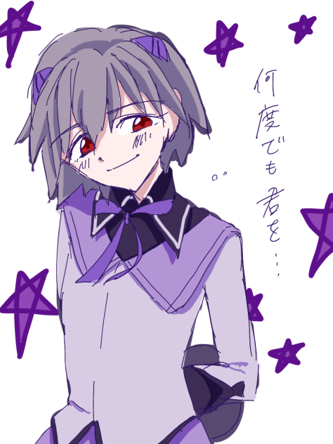まどマギコスカヲ