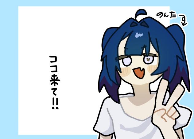 合作しましょー！！