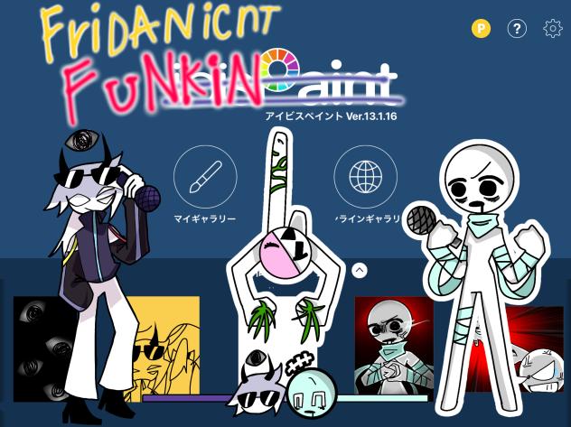 ルークとバトル