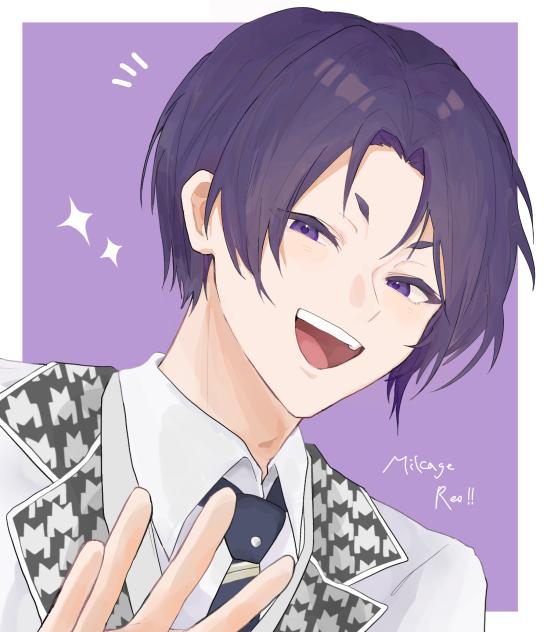 玲王くん