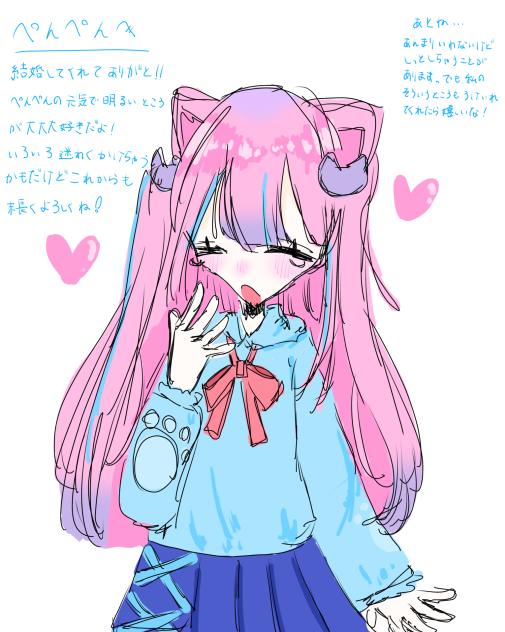 ぺんぺんへ