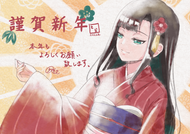 黒澤ダイヤ生誕祭2022 & 謹賀新年