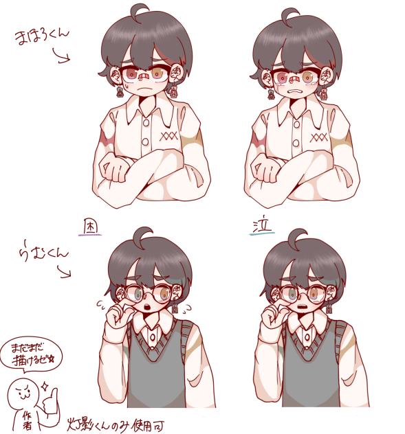 追加ァ！！！！！！！！！
